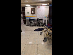 Bebê e pacientes são evacuados enquanto Israel ataca hospital em Teerã Bebê e pacientes são evacuados enquanto Israel ataca hospital em Teerã