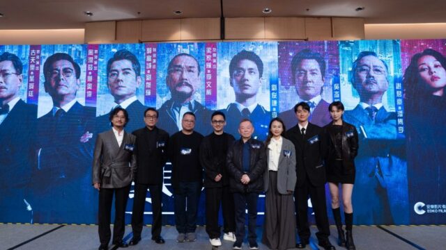 Chow Yun-fat, Aaron Kwok, Tony Leung Ka-fai e Louis Koo lideram o conjunto em 'Guerra Fria 1994', revelado no Hong Kong FilMart

