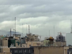 Fumaça subindo em Teerã após ataques aéreos Yahoo news home