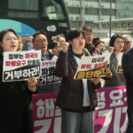 Manifestantes sul-coreanos criticam Trump pela exigência de segurança de Hormuz