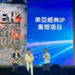 Mei Ah Entertainment de Hong Kong revela linha de curtas-metragens de IA no FilMart