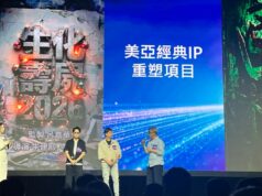 Mei Ah Entertainment de Hong Kong revela linha de curtas-metragens de IA no FilMart Mei Ah Entertainment de Hong Kong revela linha de curtas-metragens de IA no FilMart