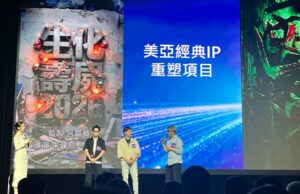 Mei Ah Entertainment de Hong Kong revela linha de curtas-metragens de IA no FilMart Mei Ah Entertainment de Hong Kong revela linha de curtas-metragens de IA no FilMart