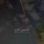 Lançamento de foguetes direcionados à Embaixada dos EUA na capital iraquiana, Bagdá, na manhã de sábado. Os foguetes foram abatidos por um interceptador C-RAM do Exército dos EUA