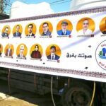 A influência do Hamas paira sobre as eleições em Gaza, enquanto especialistas alertam que o tiro pode sair pela culatra