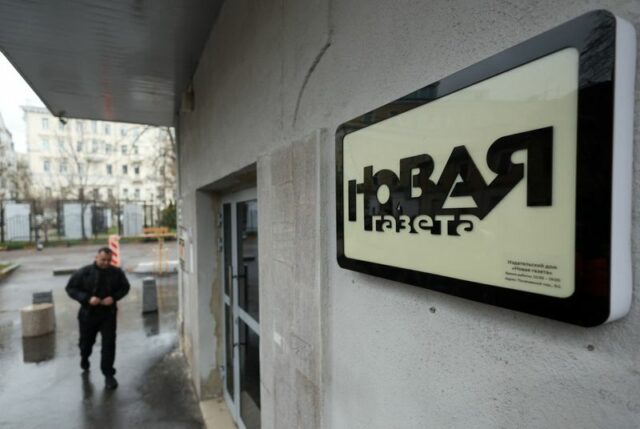 Agentes de segurança mascarados invadem jornal russo em Moscou e Yahoo news home