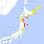 Alerta de tsunami após terremoto de magnitude 7,4 atingir o Japão