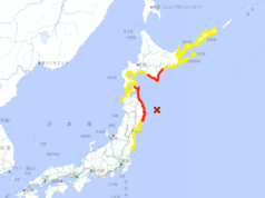 Alerta de tsunami após terremoto de magnitude 7,4 atingir o Japão Alerta de tsunami após terremoto de magnitude 7,4 atingir o Japão
