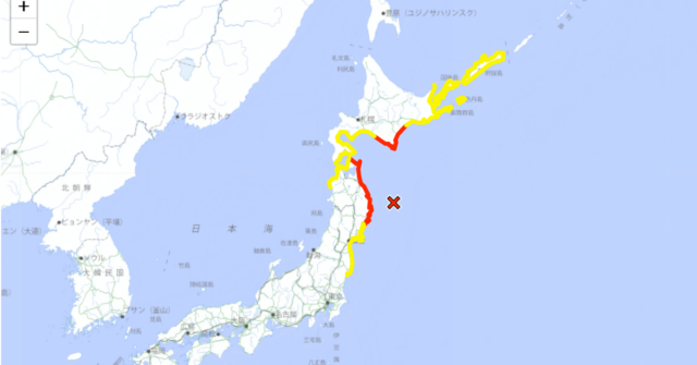 Alerta de tsunami após terremoto de magnitude 7,4 atingir o Japão

