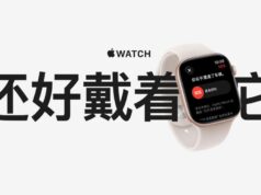 Apple China destaca histórias de saúde e resgate do Apple Watch em campanha com podcast vinculado Apple China destaca histórias de saúde e resgate do Apple Watch em campanha com podcast vinculado