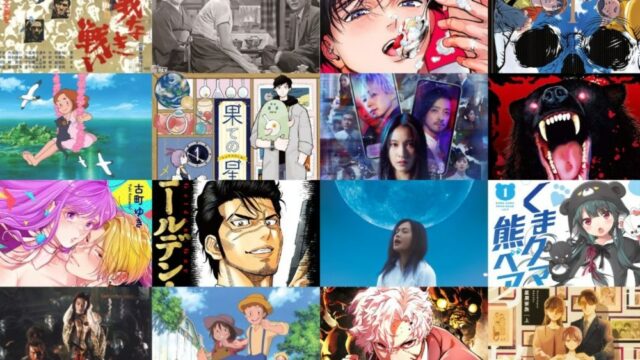 Cannes define mercado de propriedade intelectual do Japão em colaboração Cannes define mercado de propriedade intelectual do Japão em colaboração com o mercado de conteúdo do Festival Internacional de Cinema de Tóquio