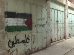 Cisjordânia ataca por pena de morte exclusiva para palestinos Cisjordânia ataca por pena de morte exclusiva para palestinos