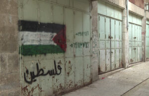 Cisjordânia ataca por pena de morte exclusiva para palestinos Cisjordânia ataca por pena de morte exclusiva para palestinos