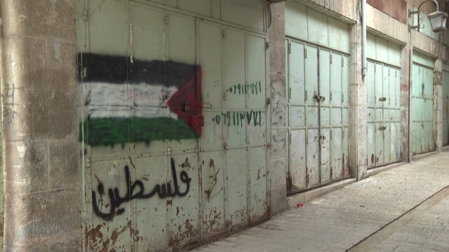 Cisjordânia ataca por pena de morte exclusiva para palestinos
