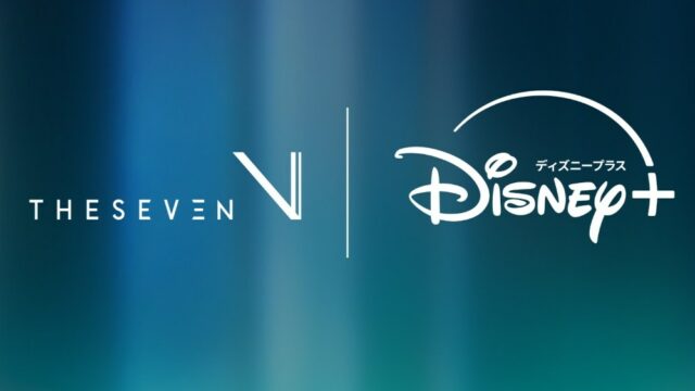 Disney+ assina acordo plurianual de co-desenvolvimento com The Seven do Japão
