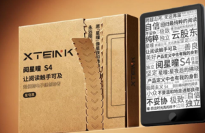 Este pequeno dispositivo pode ser o leitor eletrônico de bolso dos meus sonhos Este pequeno dispositivo pode ser o leitor eletrônico de bolso dos meus sonhos