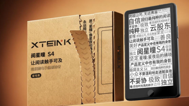 Este pequeno dispositivo pode ser o leitor eletrônico de bolso dos meus sonhos
