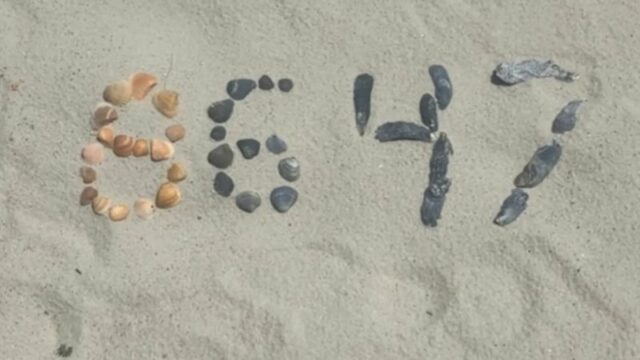 Ex-diretor do FBI James Comey.