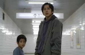 ‘Exit 8’ prende os espectadores no quebra-cabeça de um videogame – para o bem e para o mal 'Exit 8' prende os espectadores no quebra-cabeça de um videogame - para o bem e para o mal