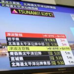 Gempa M 7.5 Hantam Japonês: Kereta Shinkansen Berhenti Total, Begini Kondisi Pembangkit Listrik Nuklir Fukushima