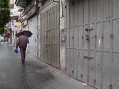 Greve geral na Cisjordânia ocupada em resposta à aprovação da lei da pena de morte pelo parlamento de Israel Yahoo news home