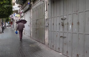 Greve geral na Cisjordânia ocupada em resposta à aprovação da lei da pena de morte pelo parlamento de Israel Yahoo news home