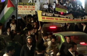 Judeus ultraortodoxos queimam bandeiras de Israel em protesto contra o dia nacional Judeus ultraortodoxos queimam bandeiras de Israel em protesto contra o dia nacional