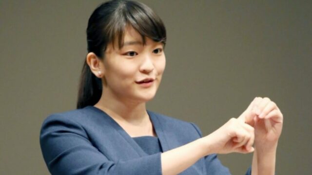 Putuskan Jadi Orang Biasa Usai Menikah, Begini Kabar Terbaru Putri Mako
