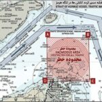 Um novo mapa divulgado pelo Irão parecia mostrar que áreas do Estreito foram minadas pelo seu corpo paramilitar da Guarda Revolucionária Islâmica, visto como uma ameaça para atacar o tráfego se as suas exigências não forem satisfeitas.