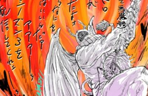 3ª temporada de ‘Dorohedoro’ confirmada em produção pela Toho 3ª temporada de 'Dorohedoro' confirmada em produção pela Toho
