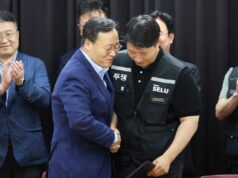 Análise-Acordo salarial da Samsung marca mudança sísmica para a Coreia do Sul, encorajando sindicatos Análise-Acordo salarial da Samsung marca mudança sísmica para a Coreia do Sul, encorajando sindicatos
