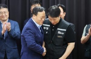 Análise-Acordo salarial da Samsung marca mudança sísmica para a Coreia do Sul, encorajando sindicatos Análise-Acordo salarial da Samsung marca mudança sísmica para a Coreia do Sul, encorajando sindicatos