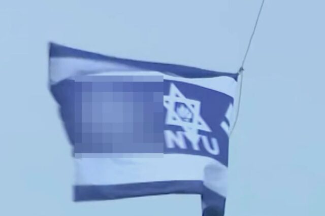 Bandeira da suástica hasteada acima do prédio da NYU em Michael Steinhardt falando no Reuters Investment Summit.