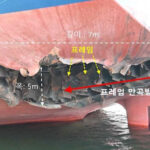 Coreia do Sul diz que navio foi atingido por ‘objetos voadores não identificados’ em Ormuz