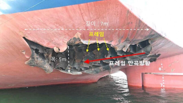 Coreia do Sul diz que navio foi atingido por ‘objetos voadores não identificados’ em Ormuz
