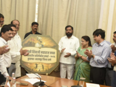 Eknath Shinde revela o logotipo do torneio estadual de vôlei Eknath Shinde revela o logotipo do torneio estadual de vôlei