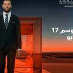 Formato de TV árabe de longa duração 'Stars of Science' será produzido pelo UK Factual Outfit Zinc Media Group