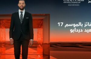 Formato de TV árabe de longa duração ‘Stars of Science’ será produzido pelo UK Factual Outfit Zinc Media Group Formato de TV árabe de longa duração 'Stars of Science' será produzido pelo UK Factual Outfit Zinc Media Group