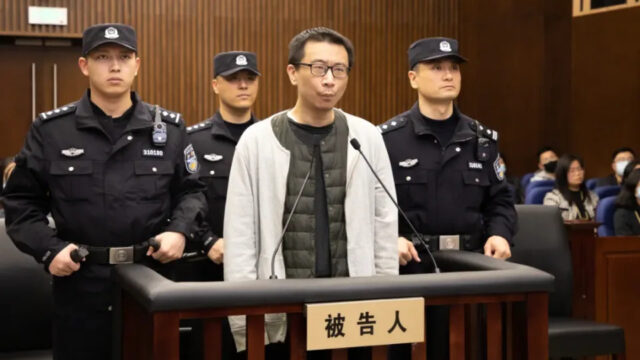 Homem executado por envenenar mortalmente o bilionário que ajudou a trazer '3 Body Problem' para a Netflix
