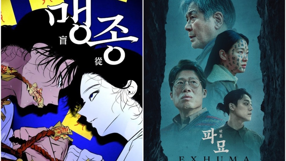 Spinoff de 'Exhuma' Webtoon 'Maengjong' estreia no Naver