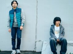 Yoshida Keisuke Drama ‘Mentor’ chega à Kino Films para vendas mundiais (EXCLUSIVO) Yoshida Keisuke Drama 'Mentor' chega à Kino Films para vendas mundiais (EXCLUSIVO)