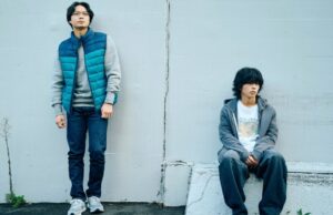 Yoshida Keisuke Drama ‘Mentor’ chega à Kino Films para vendas mundiais (EXCLUSIVO) Yoshida Keisuke Drama 'Mentor' chega à Kino Films para vendas mundiais (EXCLUSIVO)