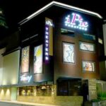Blue Fox Entertainment adquire iPic Theatres em Westwood e Nova York, renomeada como The Cinemas (EXCLUSIVO)