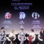 Cecilia Yip e Rebecca Li Manxuan abordam papéis femininos e pivôs de carreira no Fórum Kering Women in Motion de Xangai