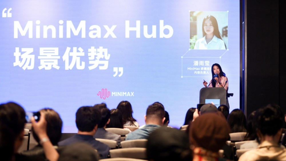 MiniMax lança hub gerador de vídeo de IA multifuncional no Festival de Cinema de Xangai: 'A direção criativa e o julgamento estético devem, em última análise, ser deixados aos humanos'