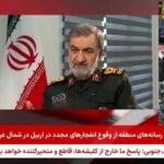 Autoridade iraniana diz que a política de negociação durante a guerra acabou