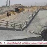 Irã acusa EUA de infraestrutura extremamente crítica à medida que a guerra se intensifica