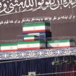 Massas de iranianos desafiam onda de calor no segundo dia do funeral de Khamenei