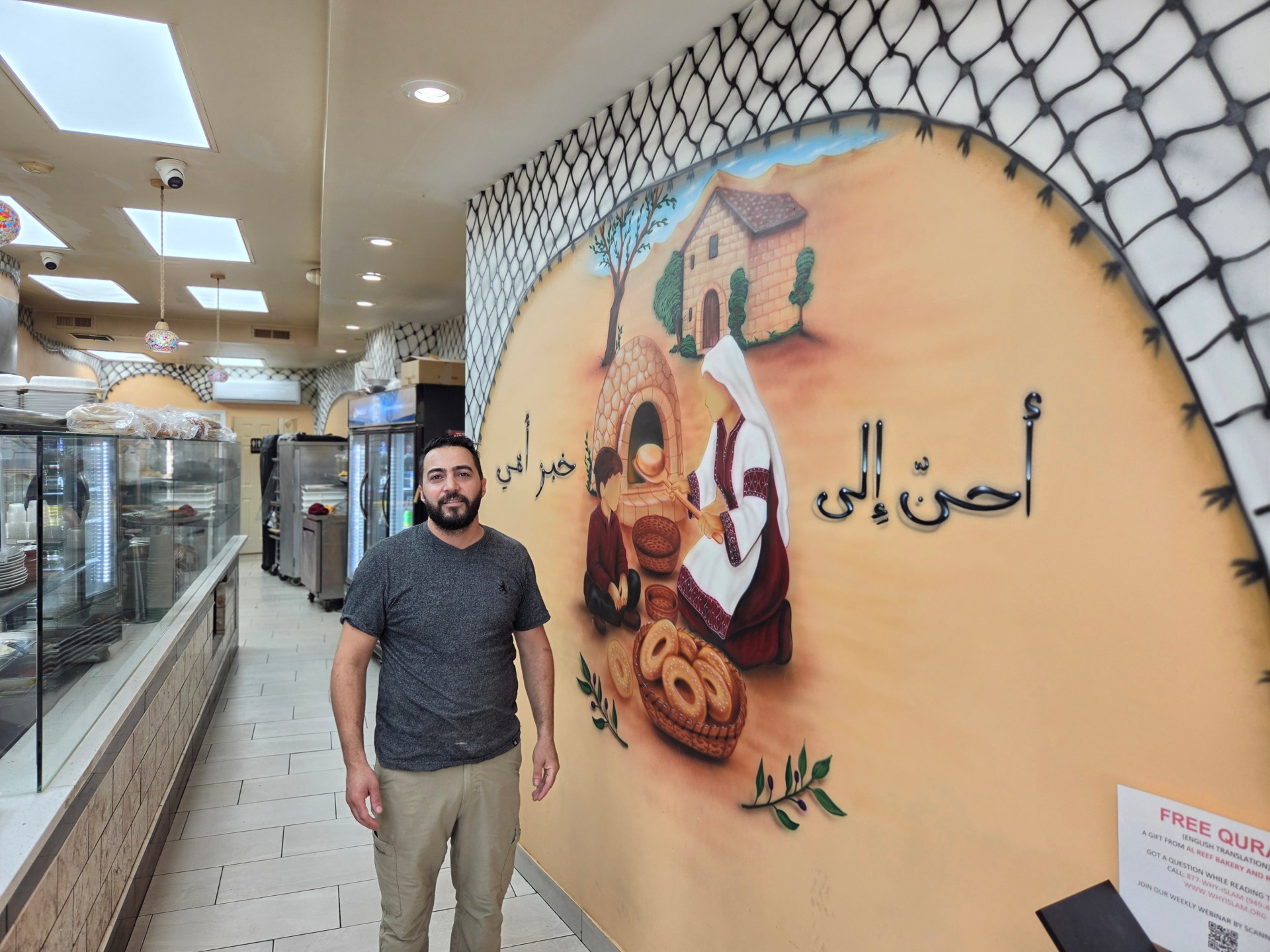Zein Rimawi fala à Al Jazeera no Brooklyn, Nova York, em 17 de julho de 2026