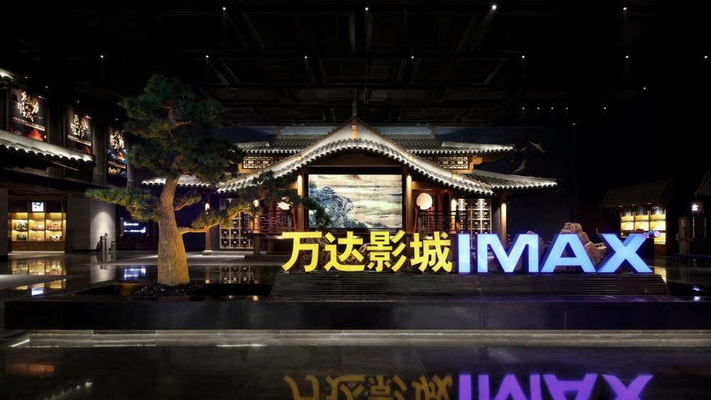 Primeiro sistema de entretenimento veicular Imax do mundo definido para a China em parceria com a Goer Dynamics